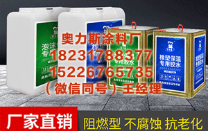 防火门专用胶价格 【机构调研记录】南基金调研中微半